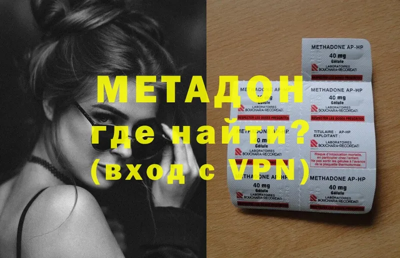 hydra как войти  купить  цена  Апатиты  Метадон methadone 